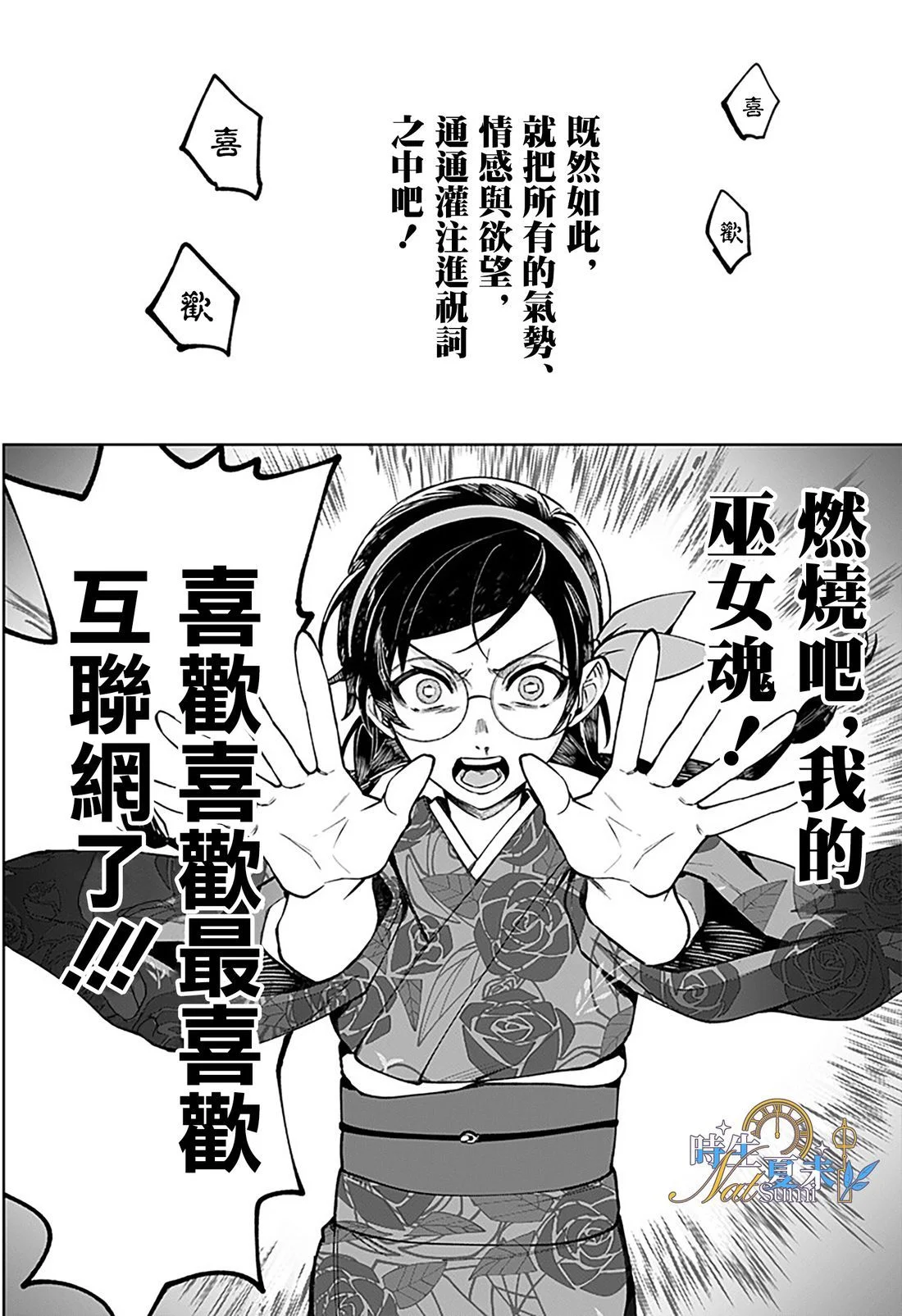 第108页