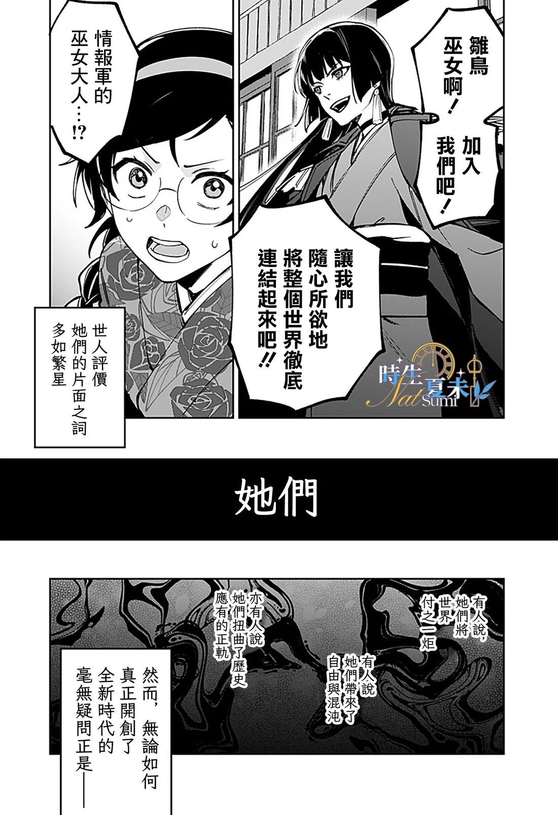 第147页