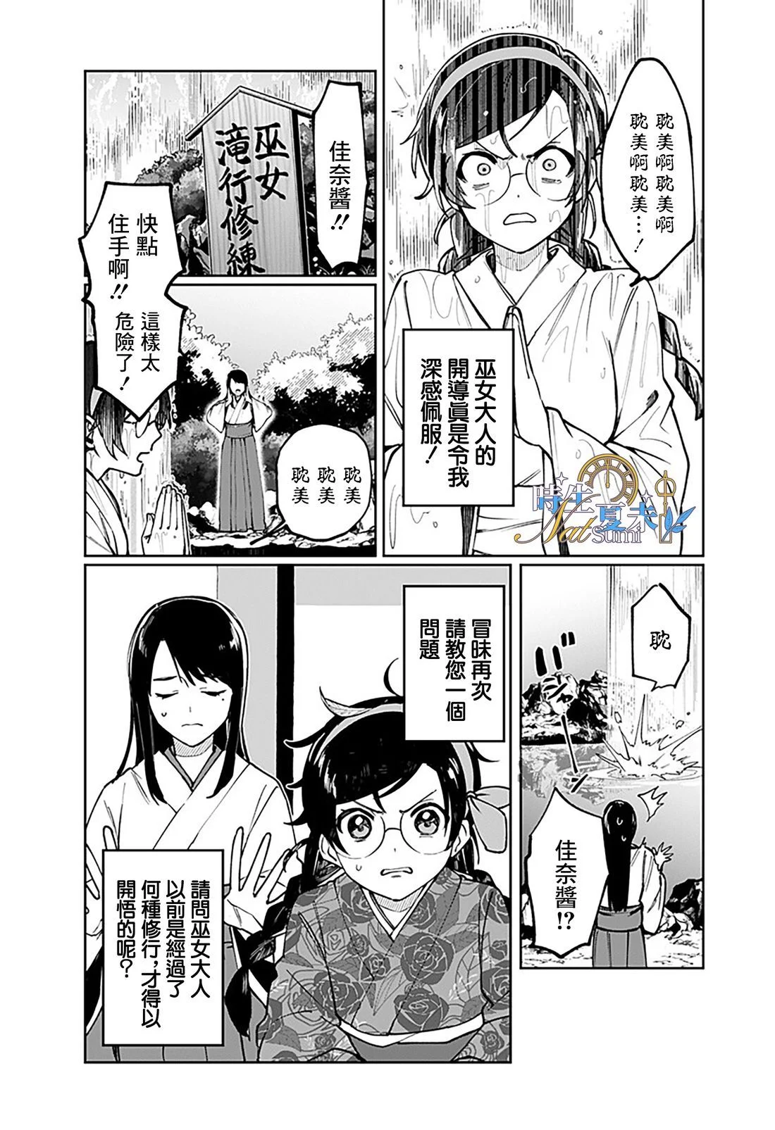 第90页