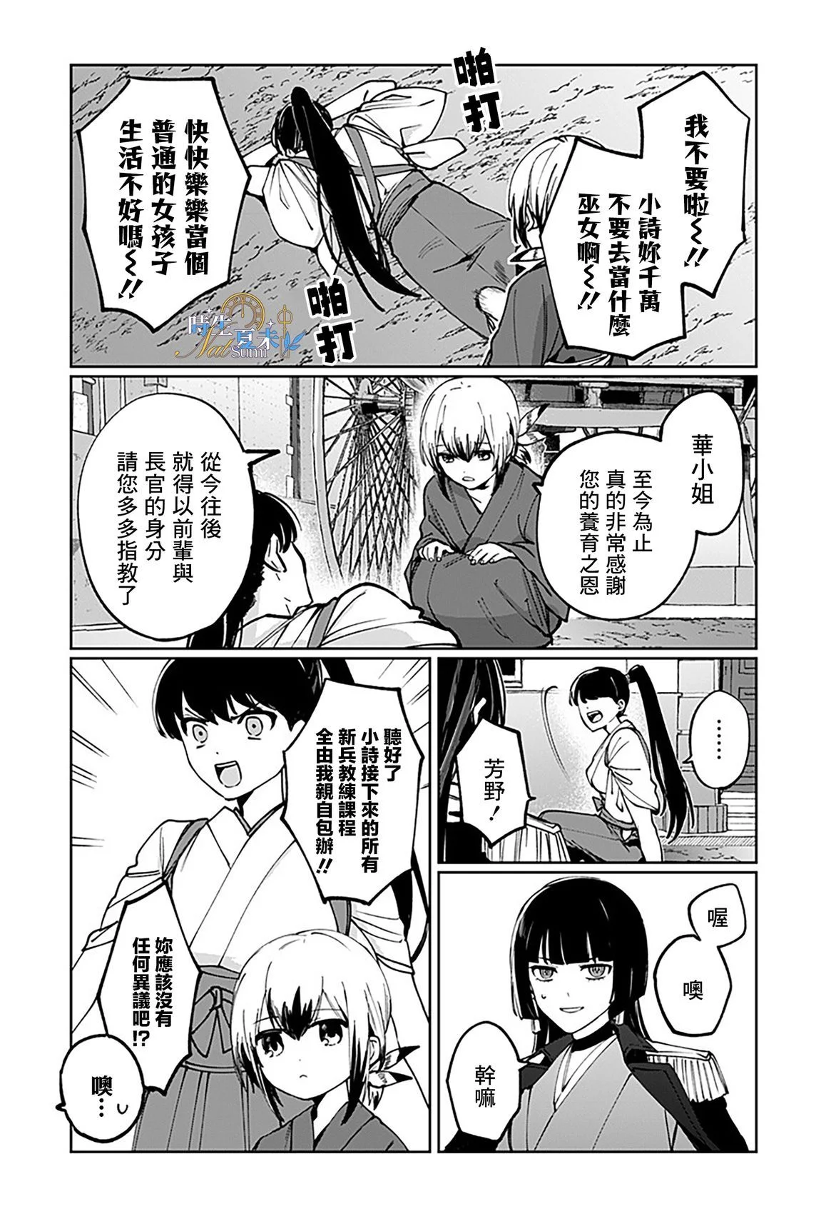 第27页