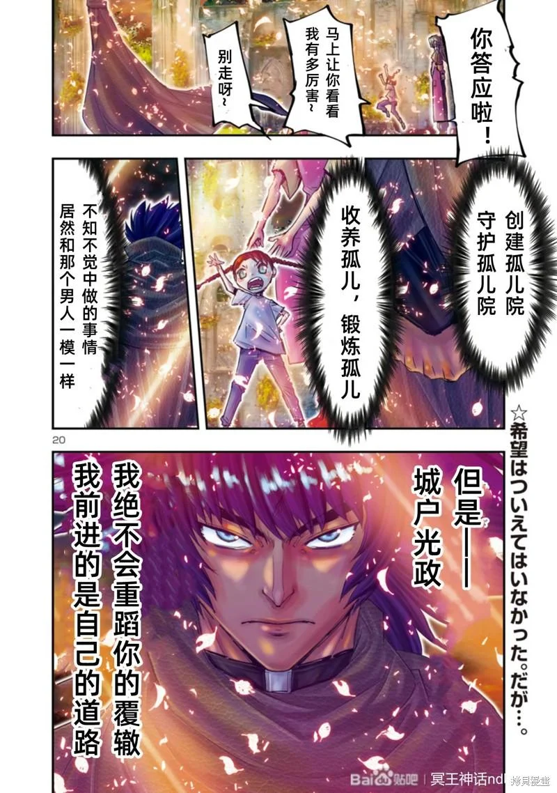 第30页