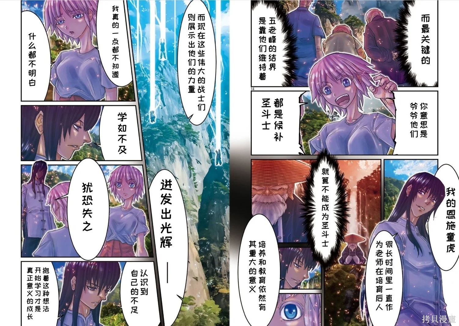 第21页