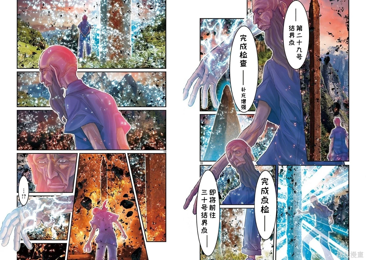 第30页