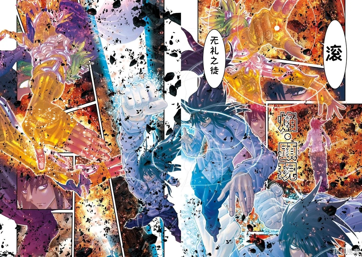 第30页