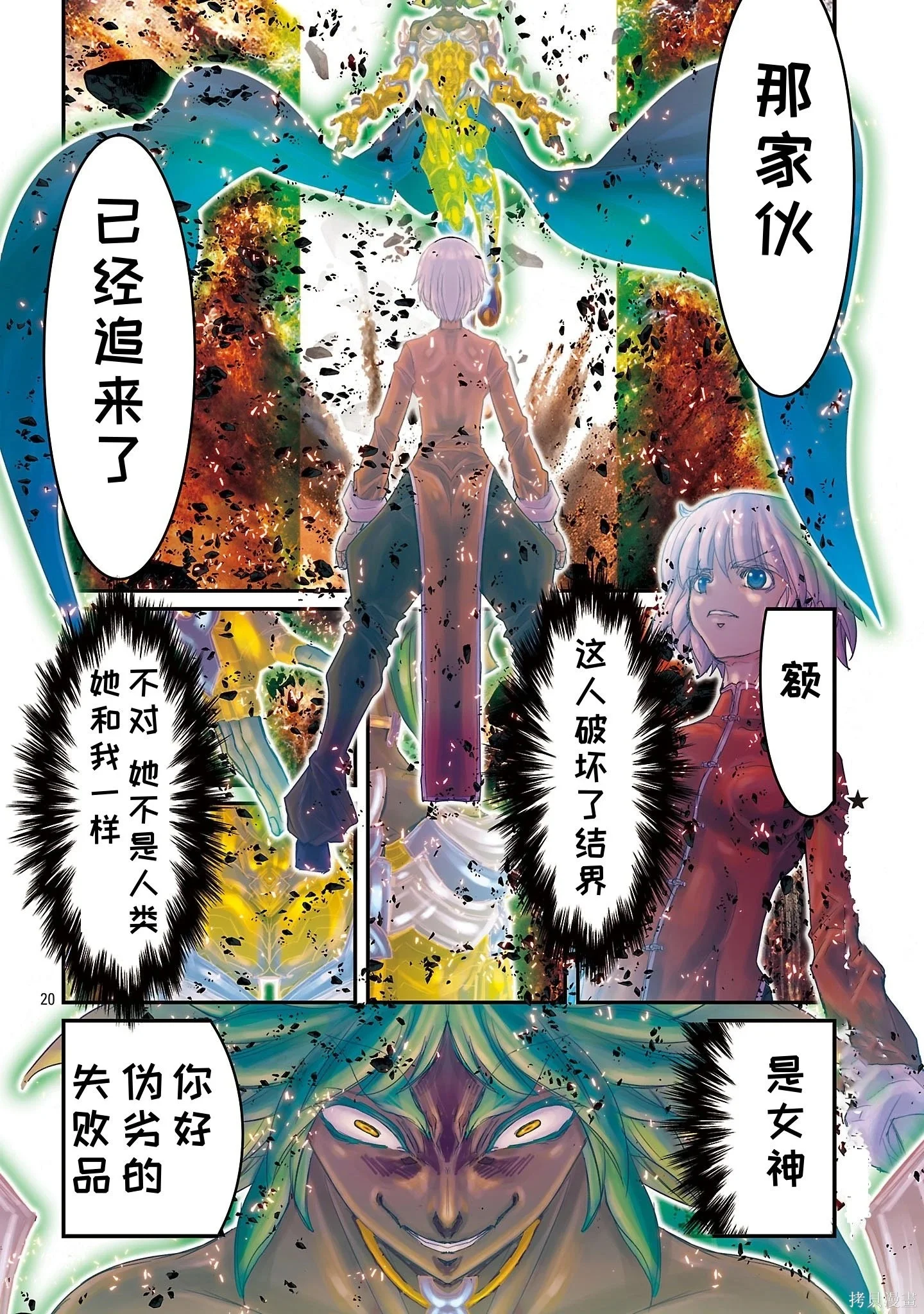 第30页