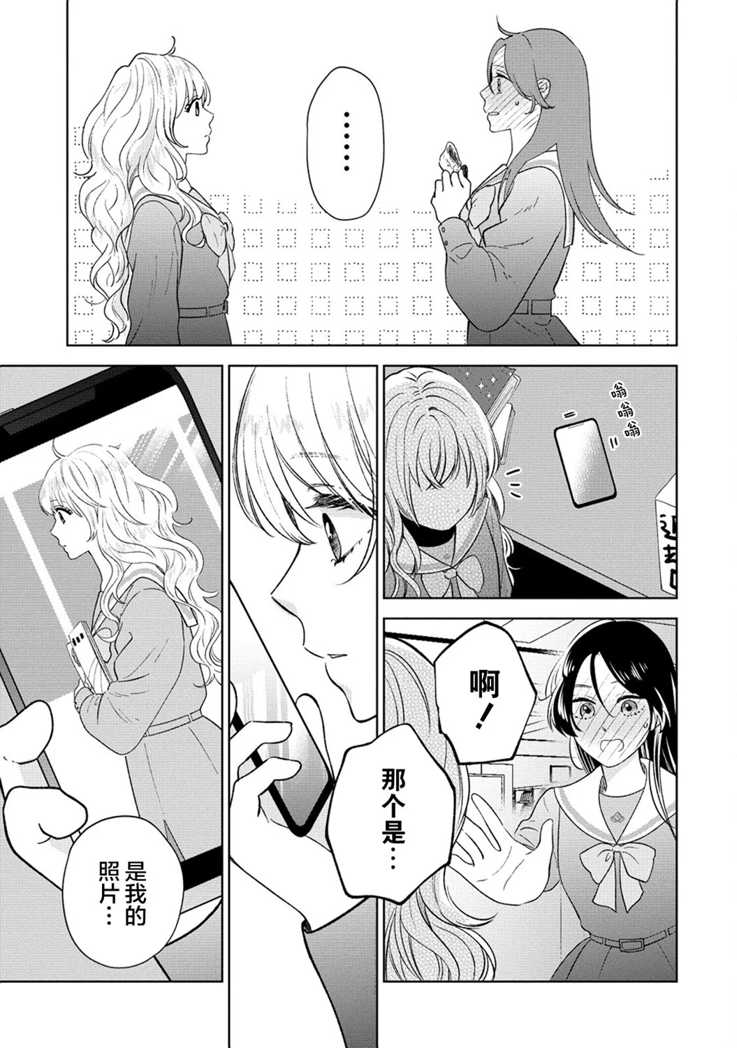 第63页