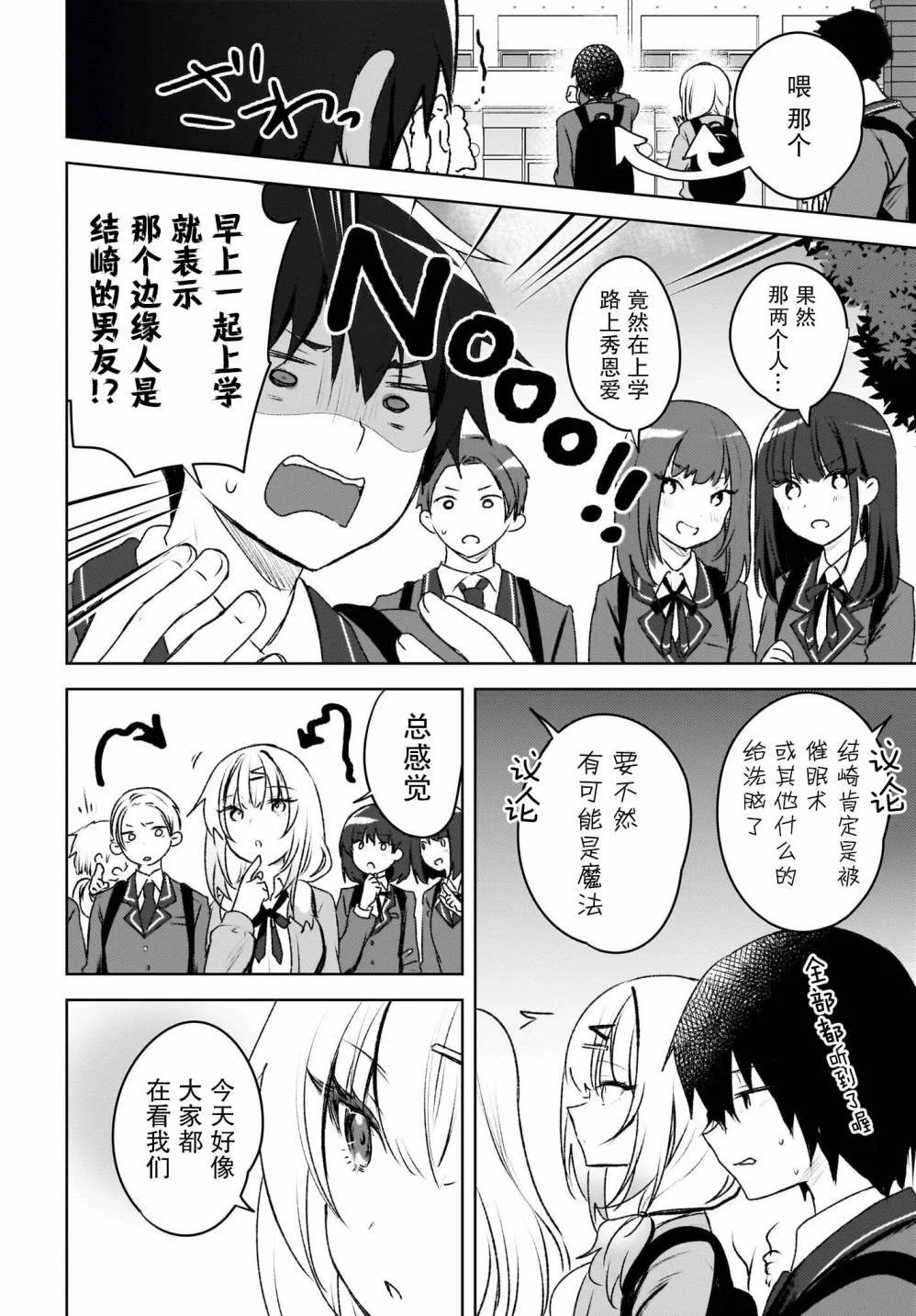 第63页