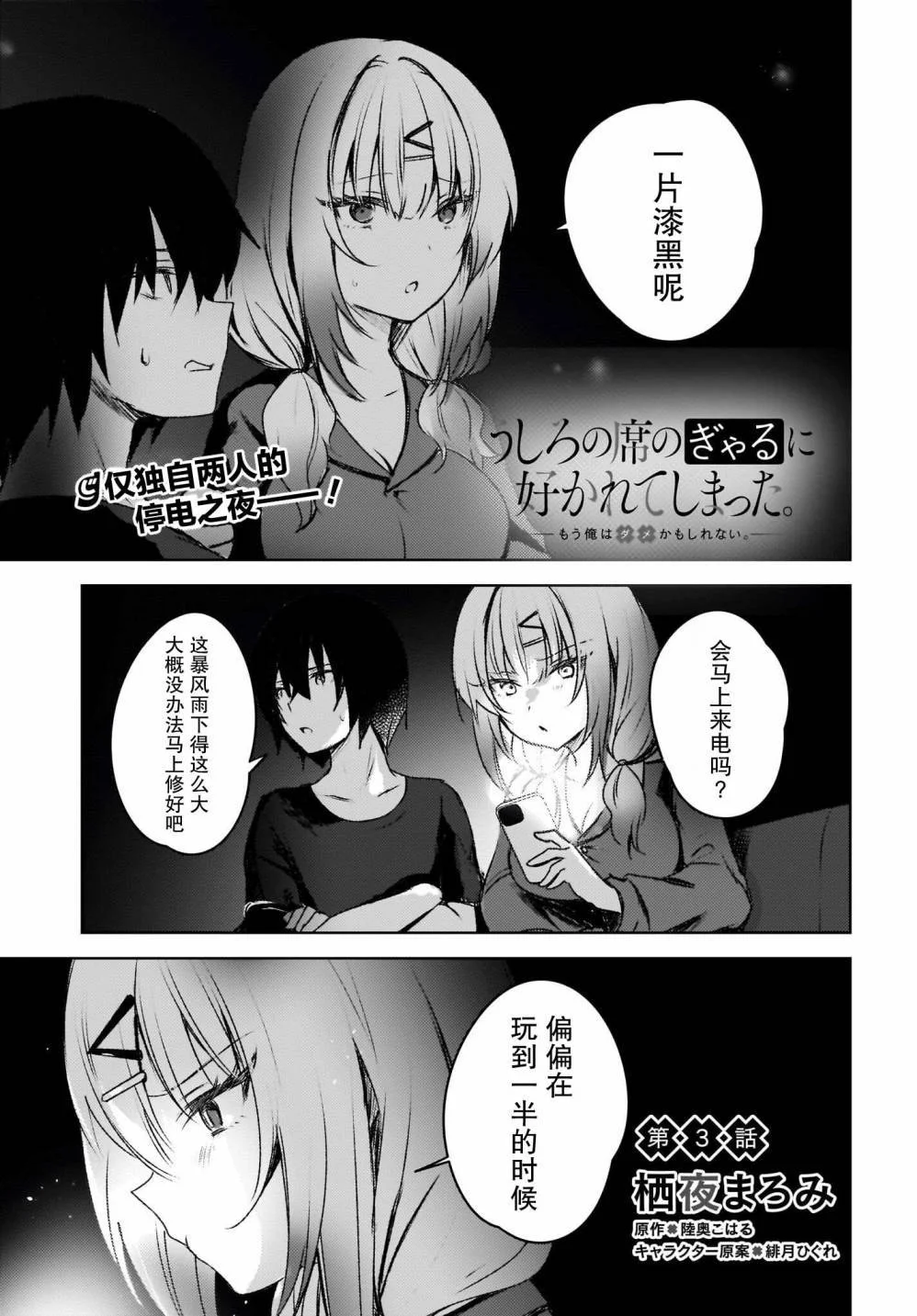 第0页