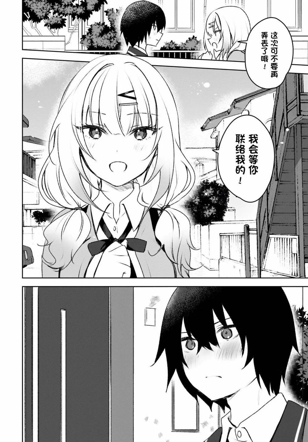 第57页