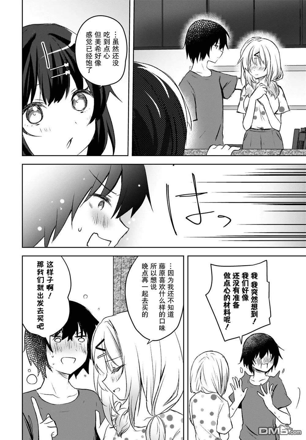 第51页
