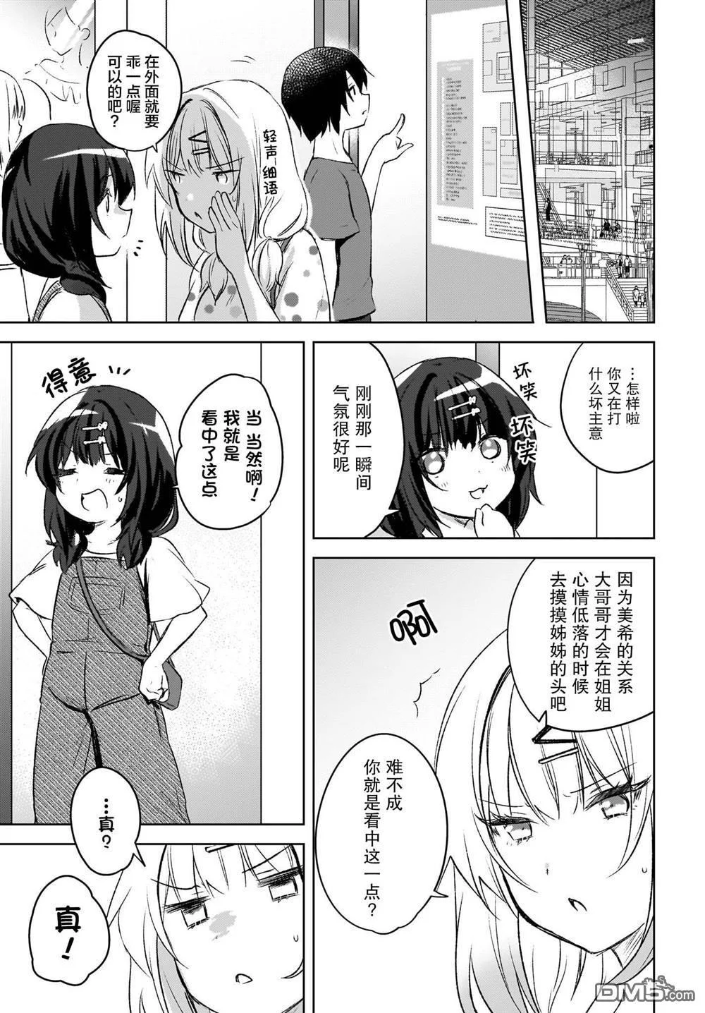 第54页
