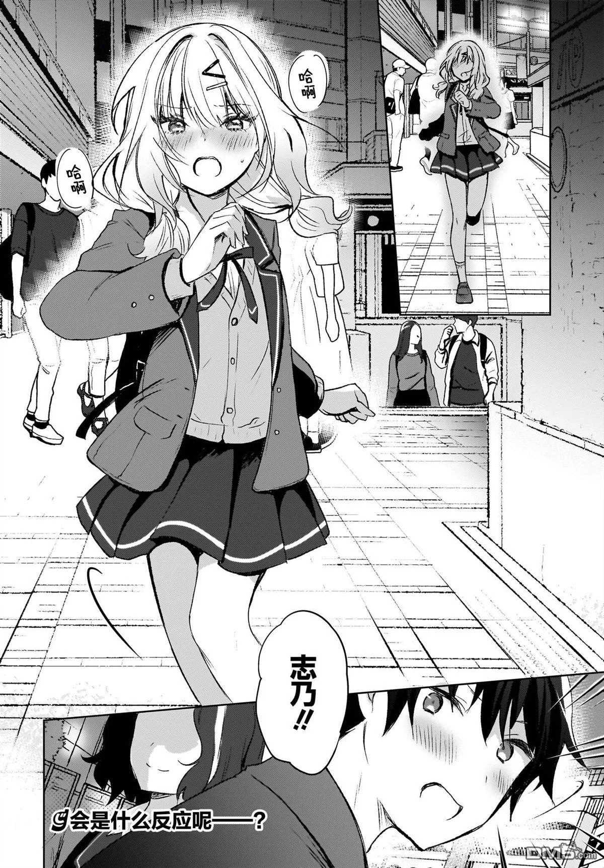 第69页