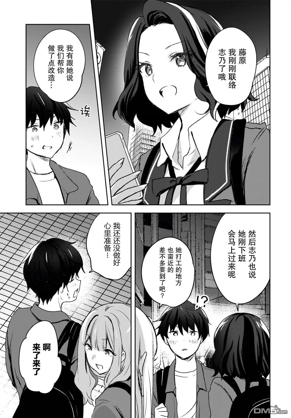 第66页