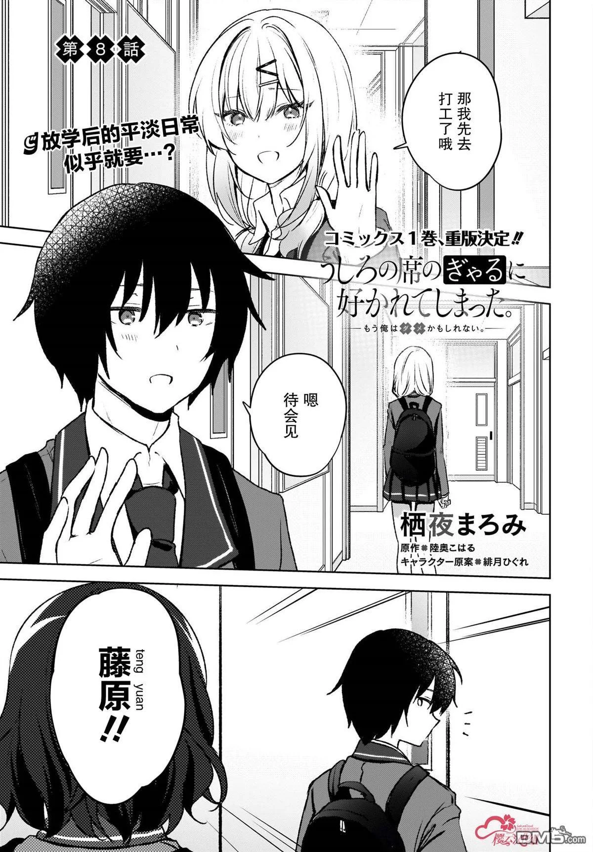 第0页