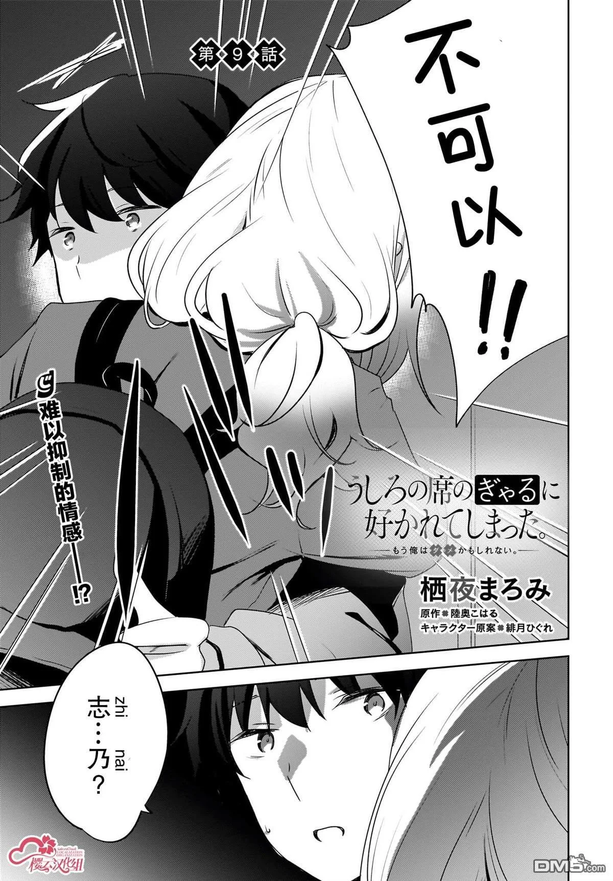 第0页