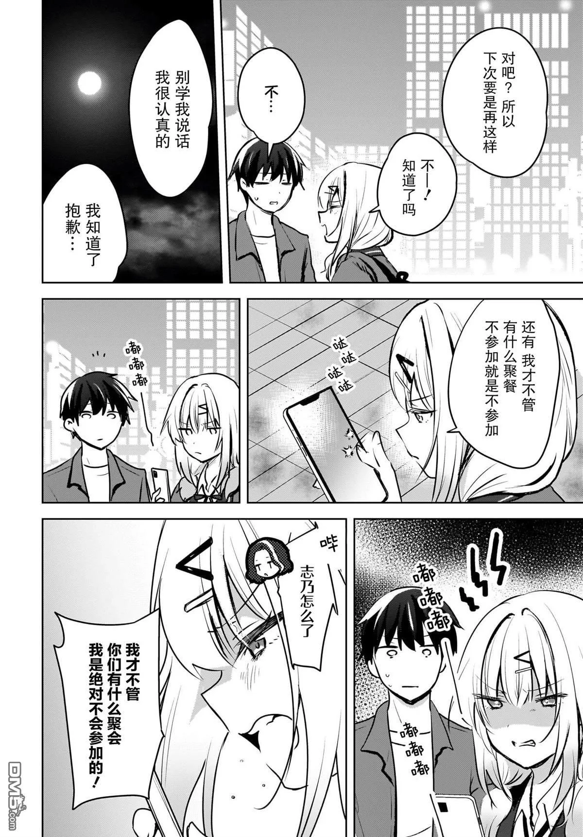 第45页