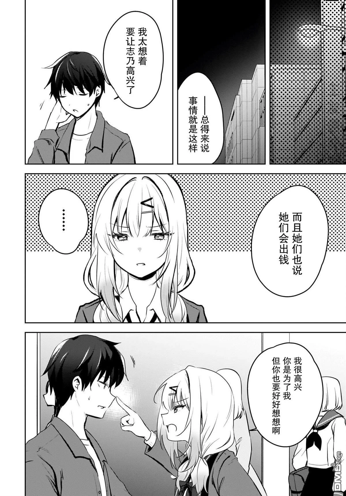 第39页