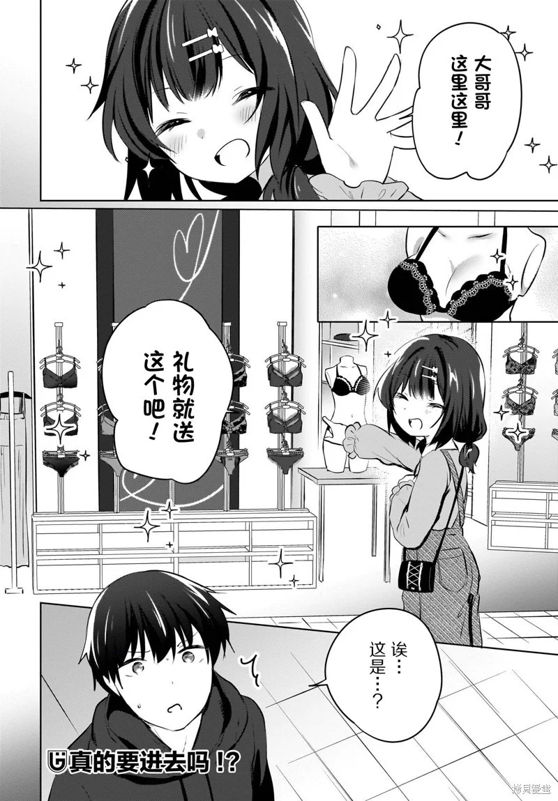 第63页