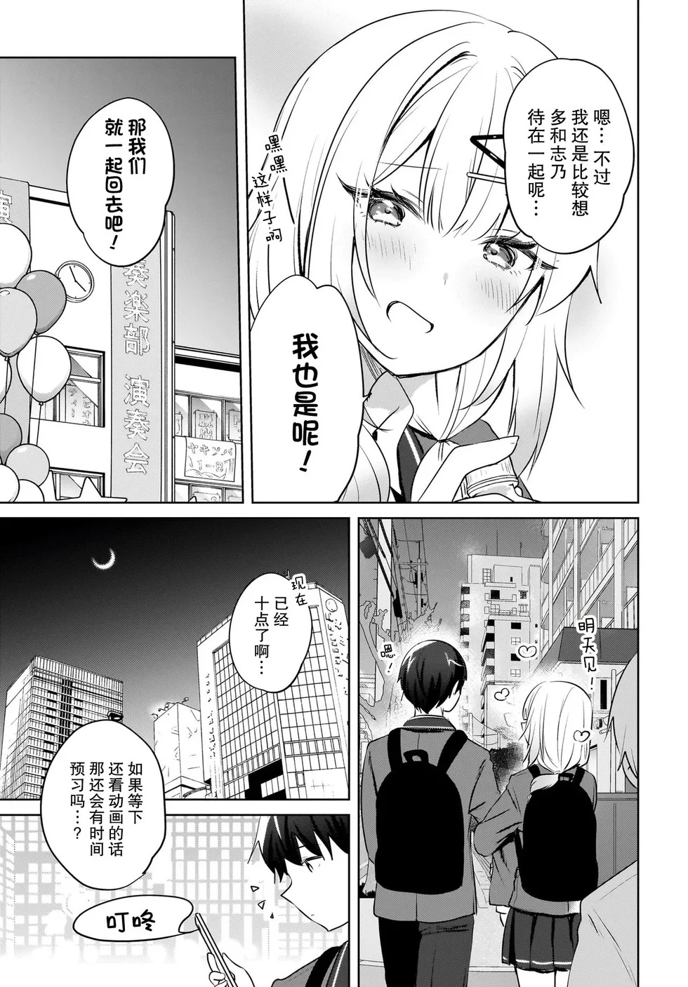 第66页