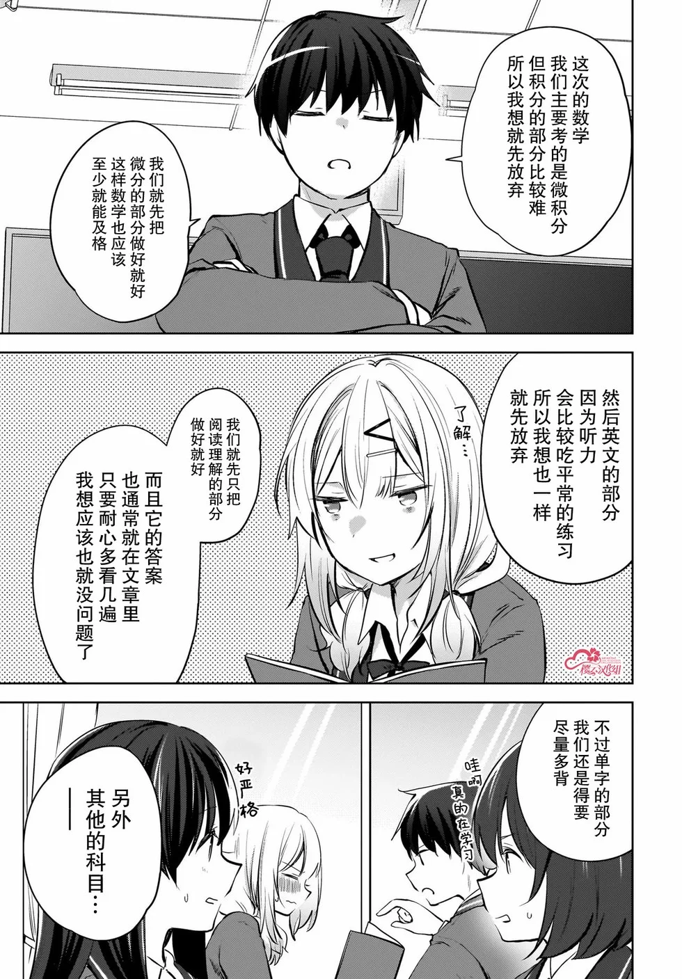 第30页