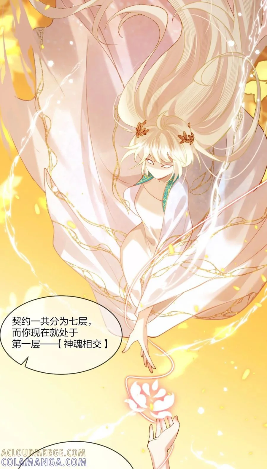 第72页