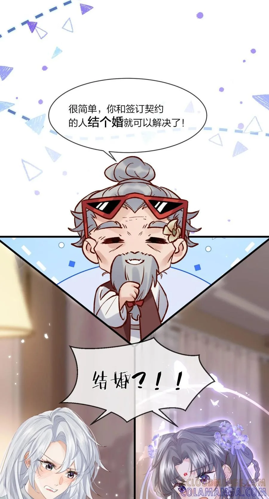 第81页