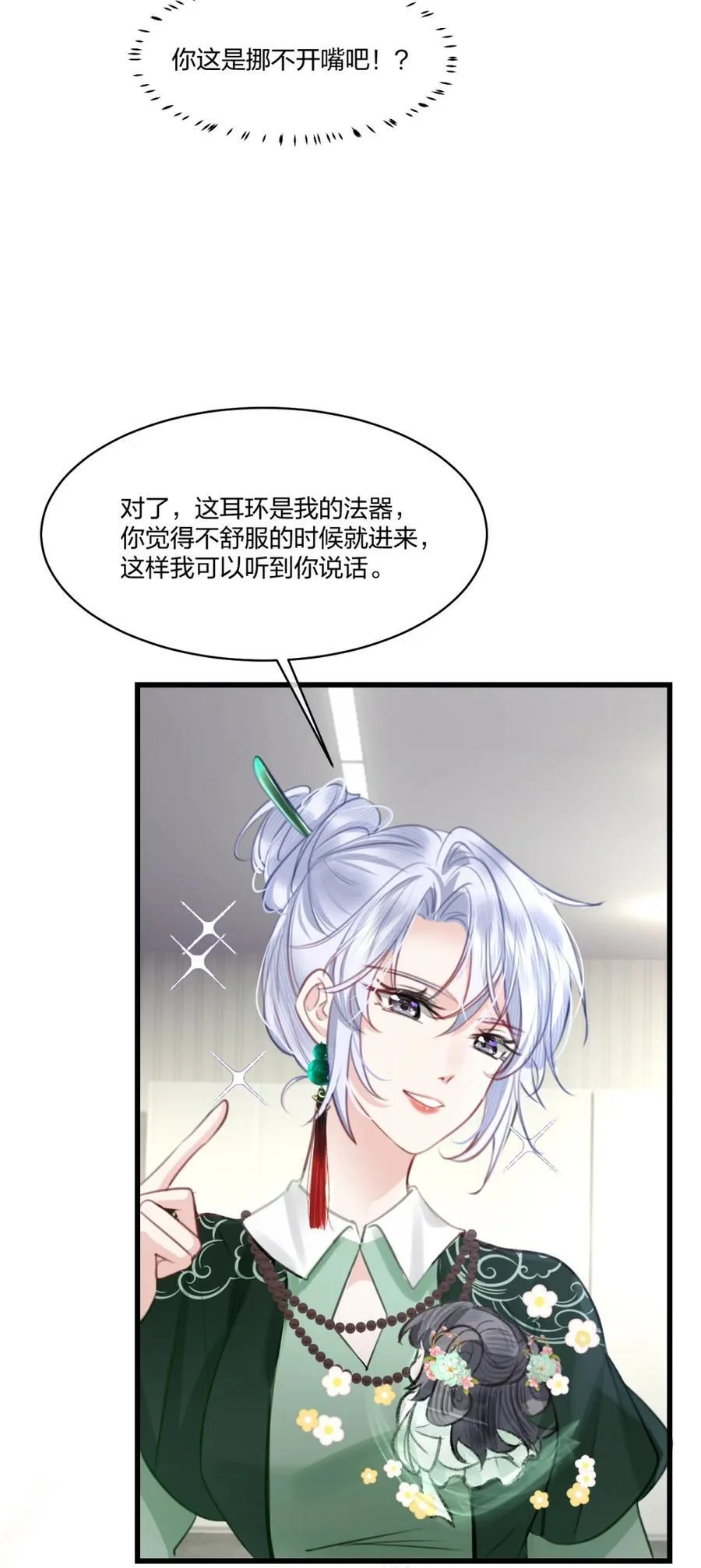 第129页