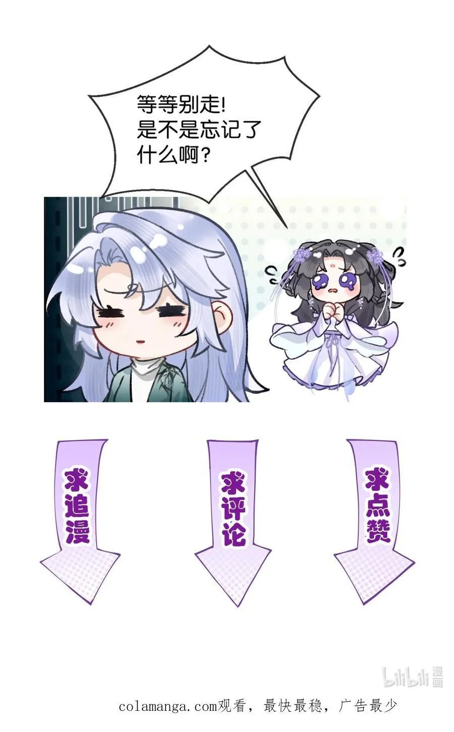 第156页