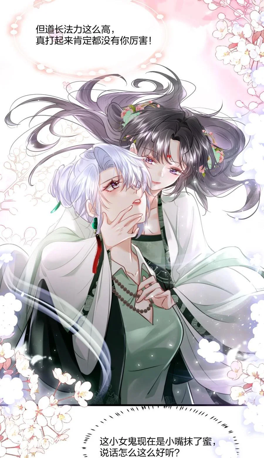 第60页