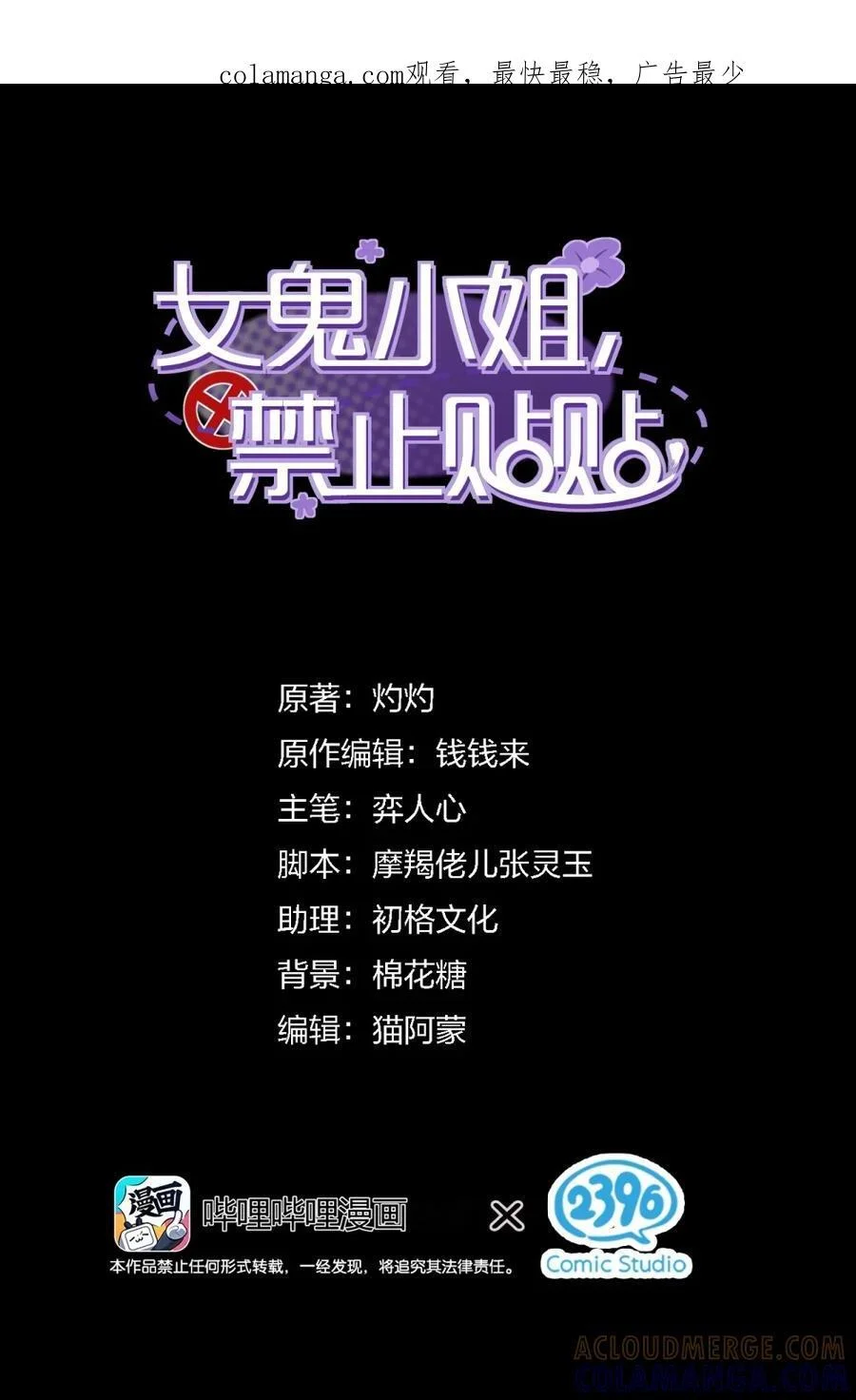 第0页