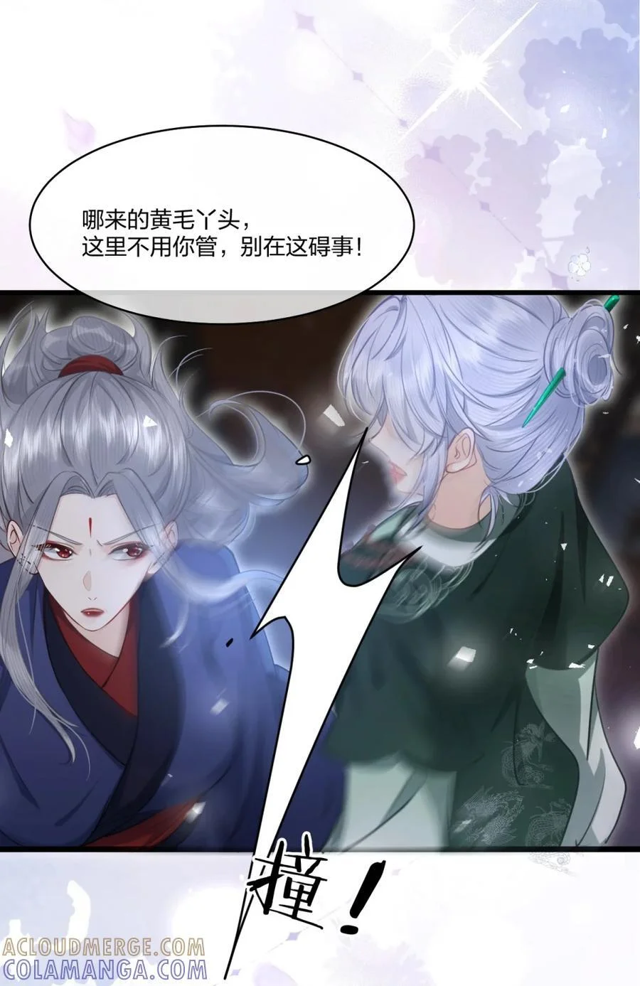 第90页