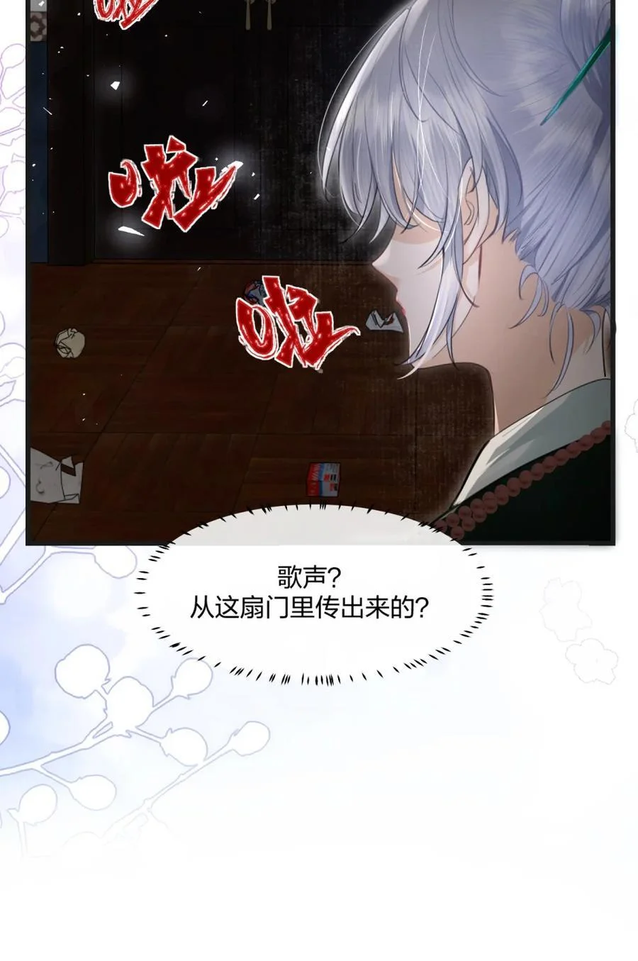 第57页