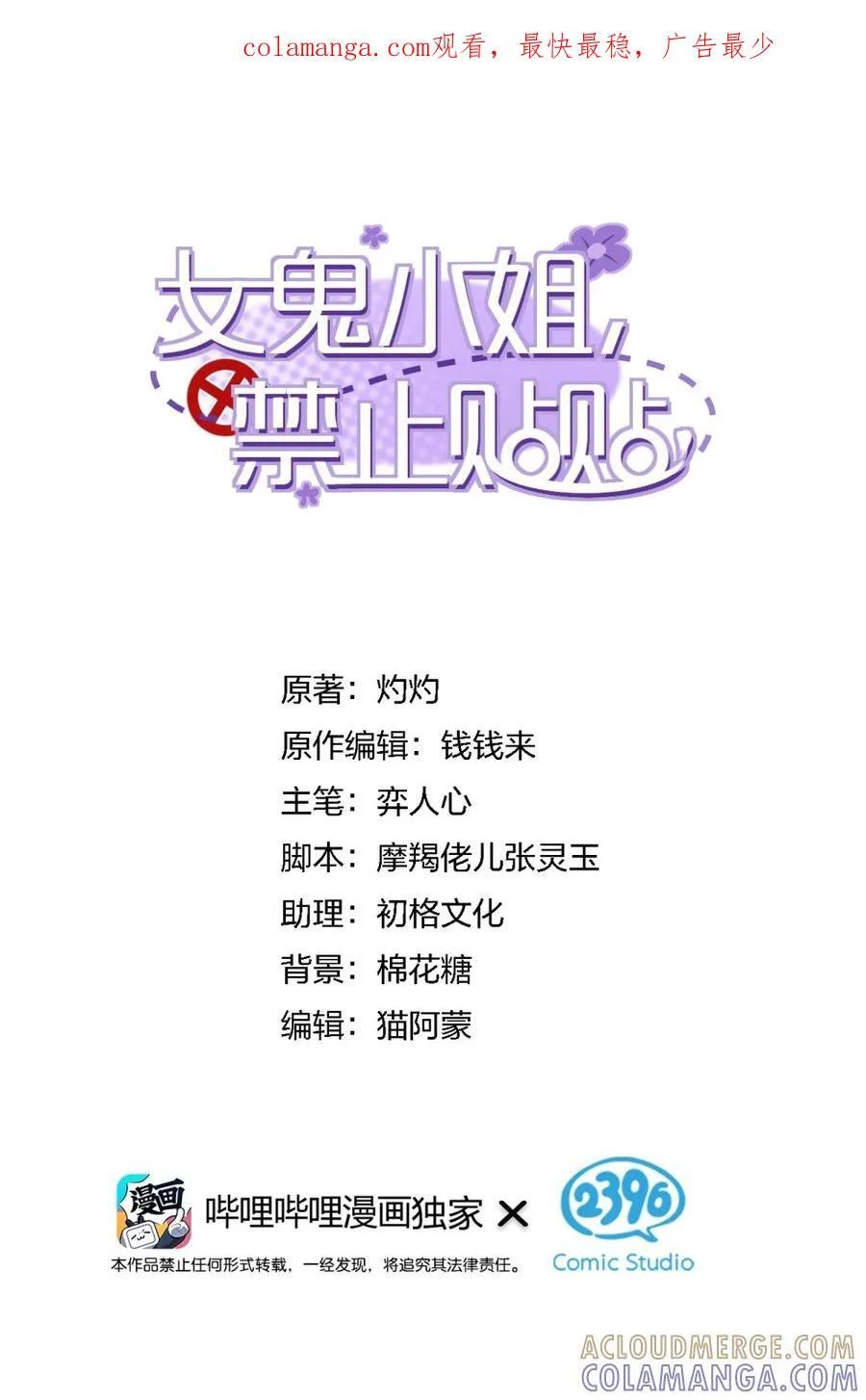 第0页