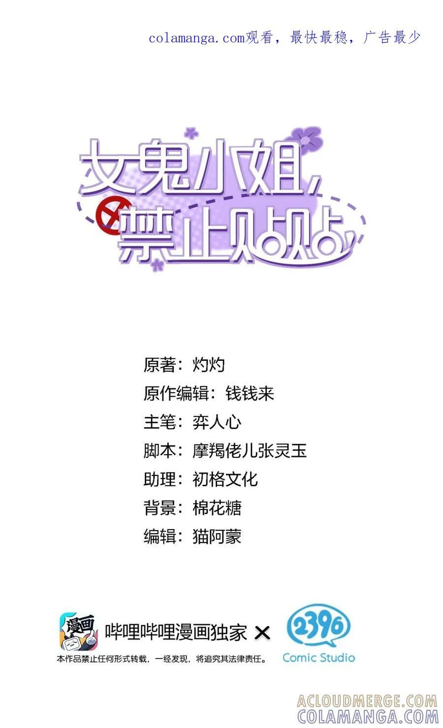 第0页