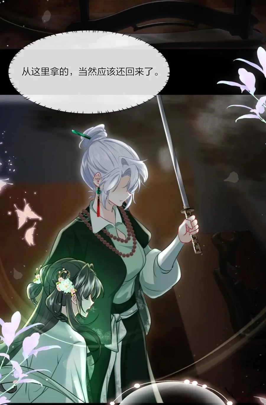 第81页