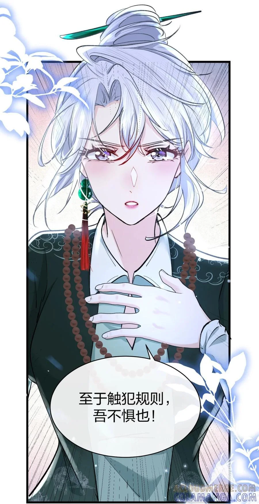 第81页
