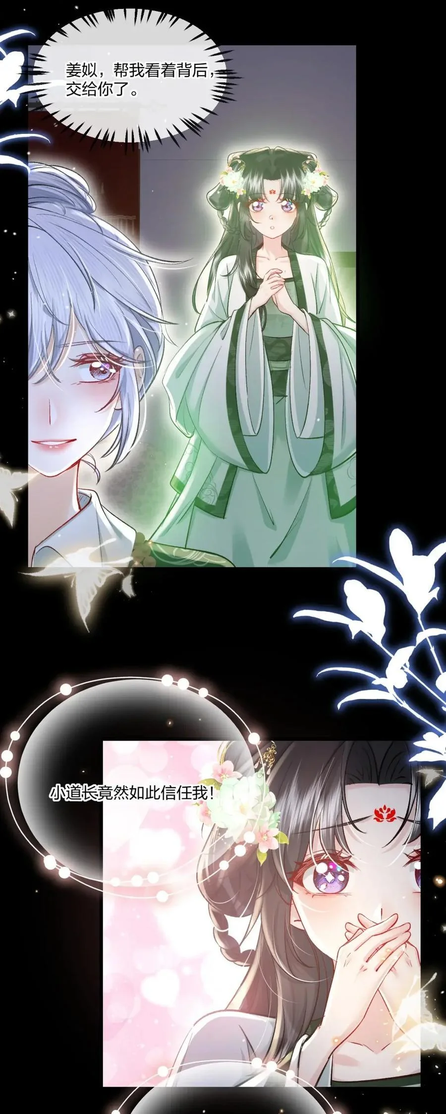 第120页