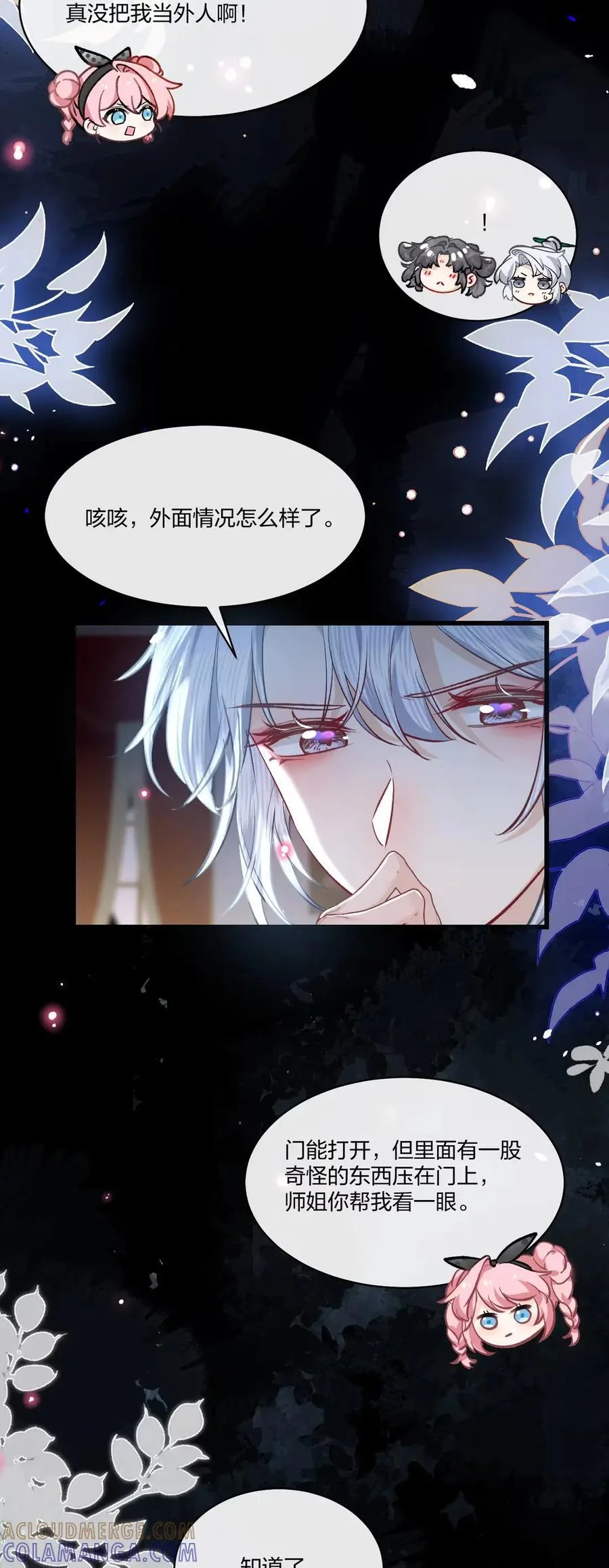 第102页