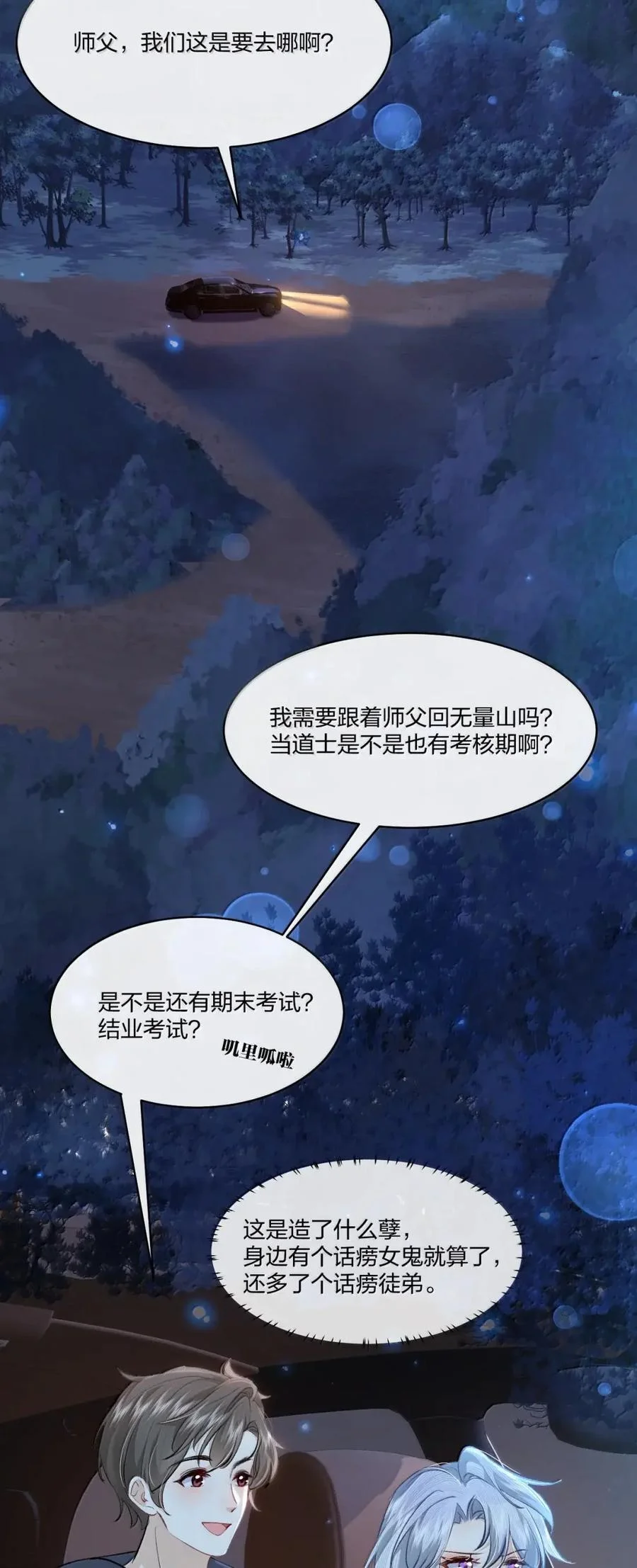 第111页