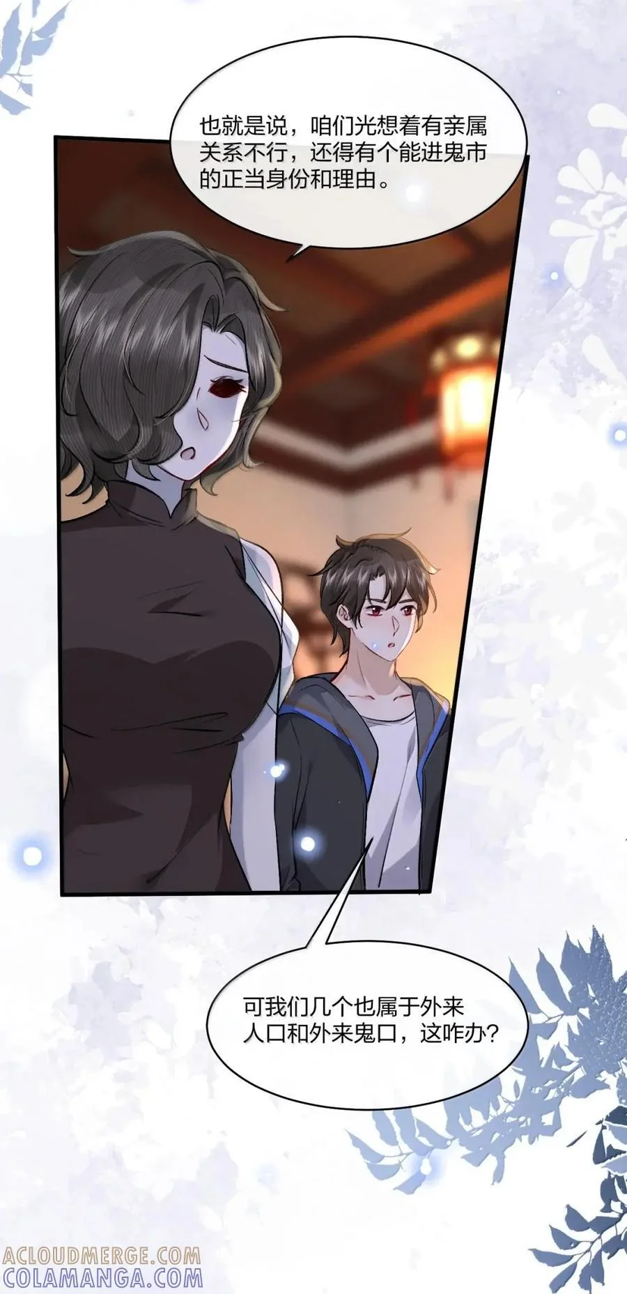 第81页