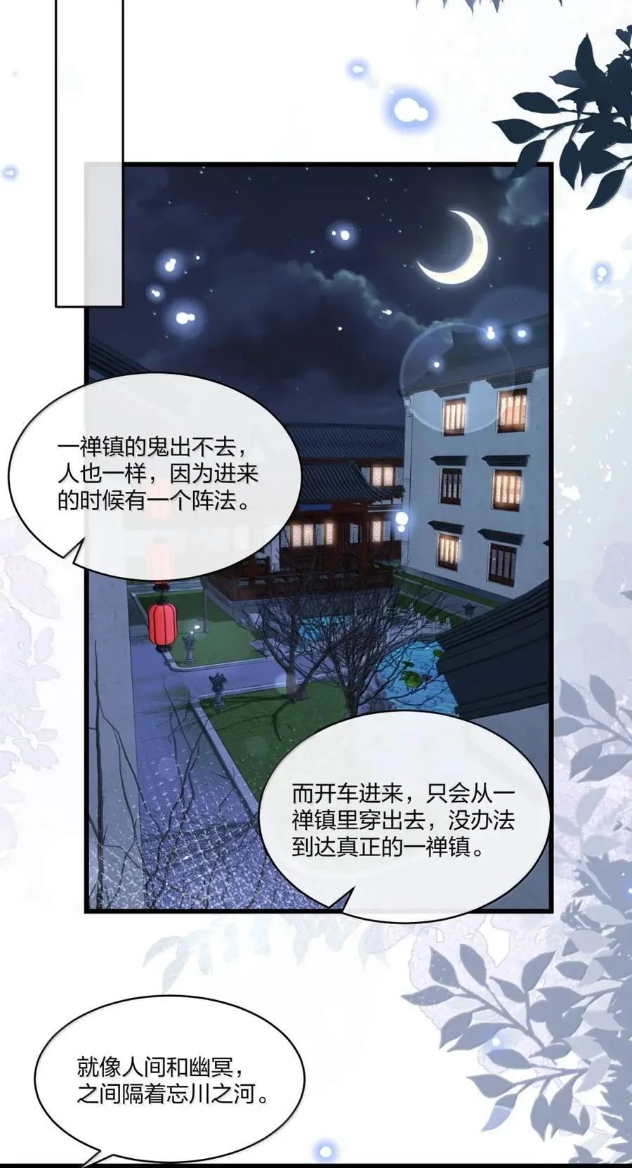 第114页
