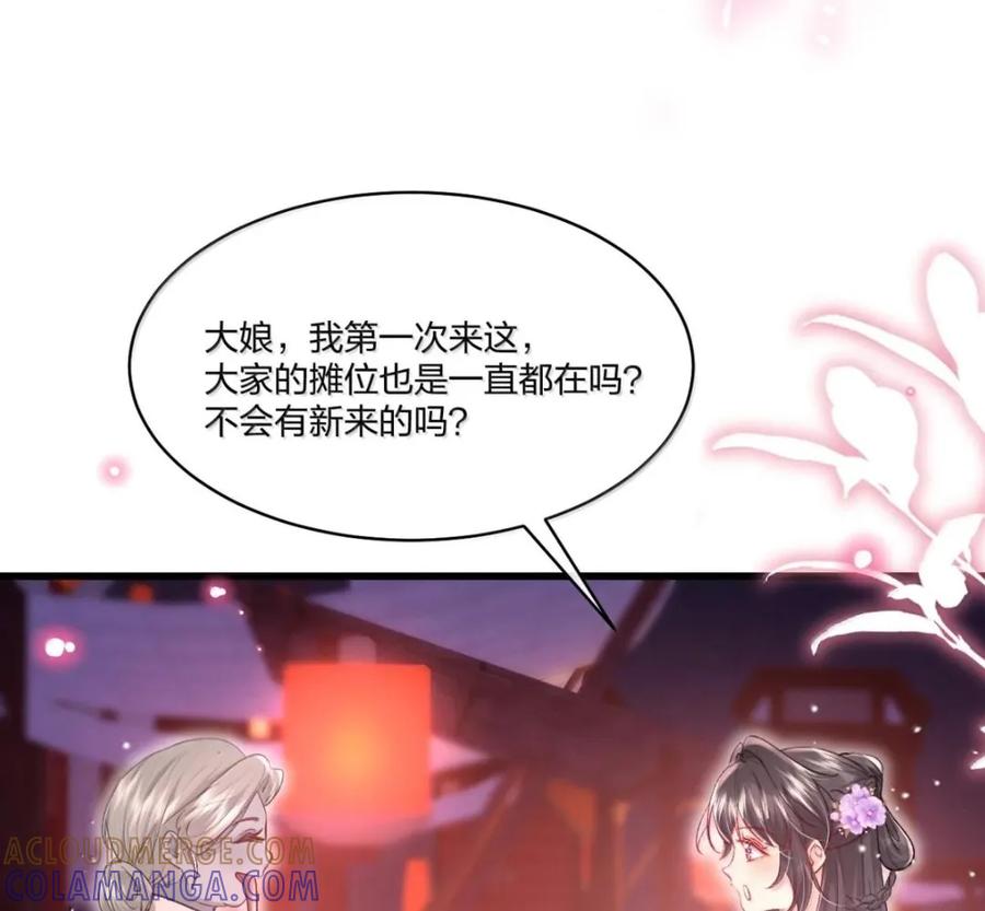 第234页