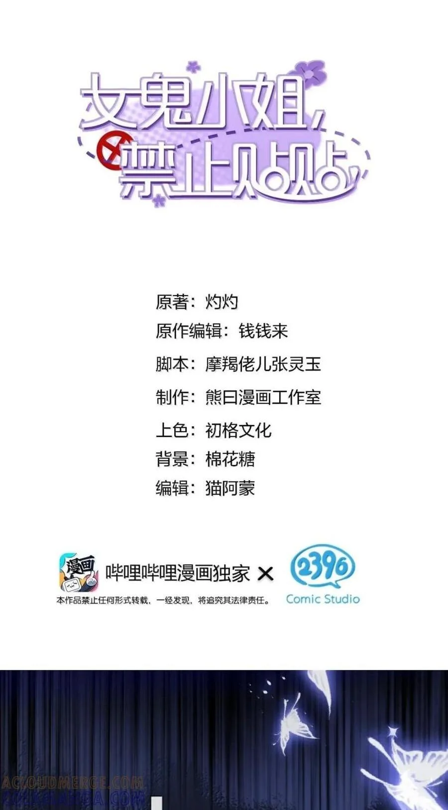 第0页