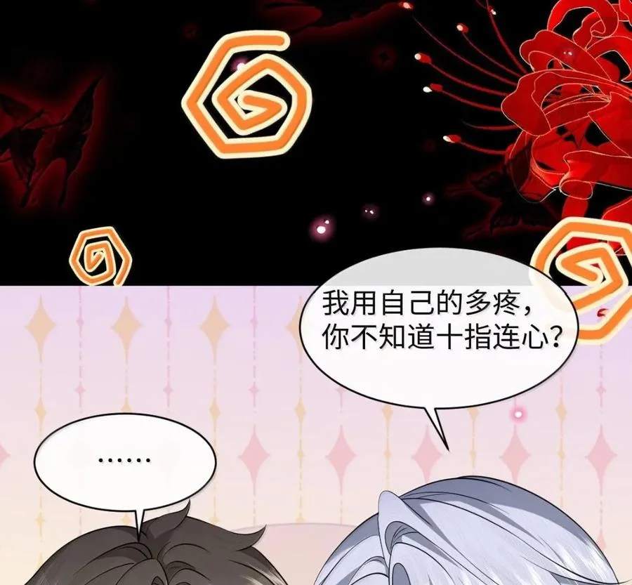 第357页