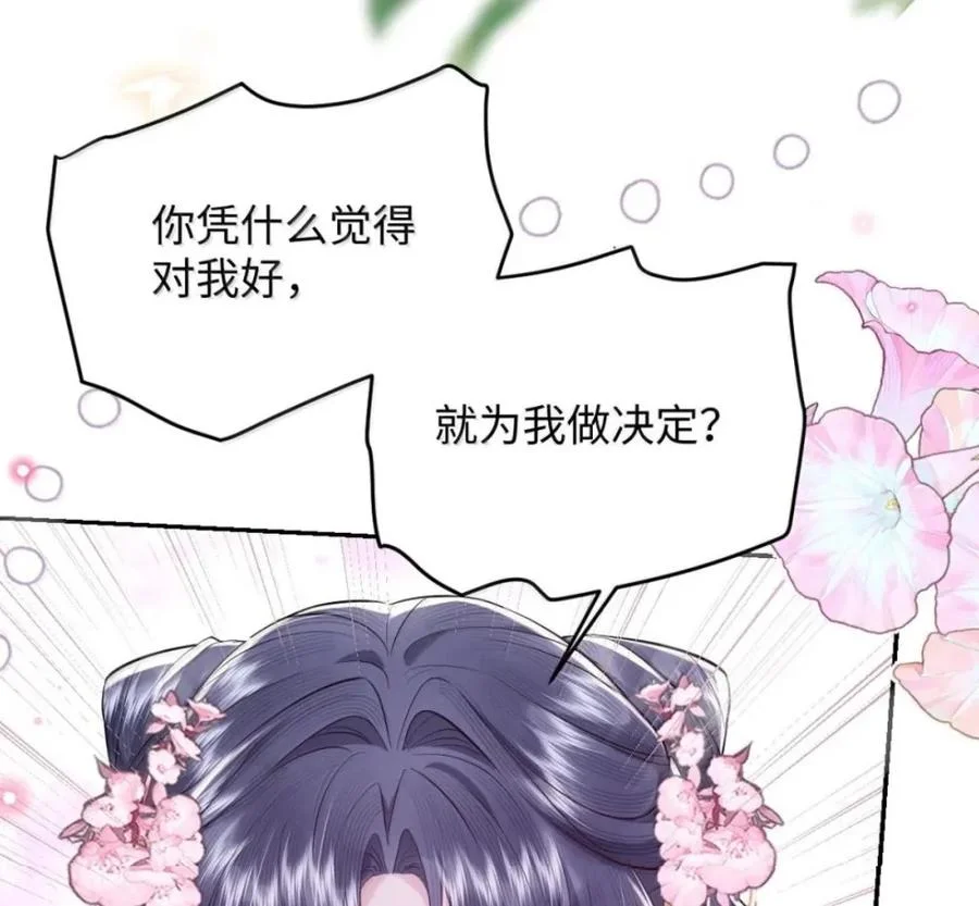 第243页