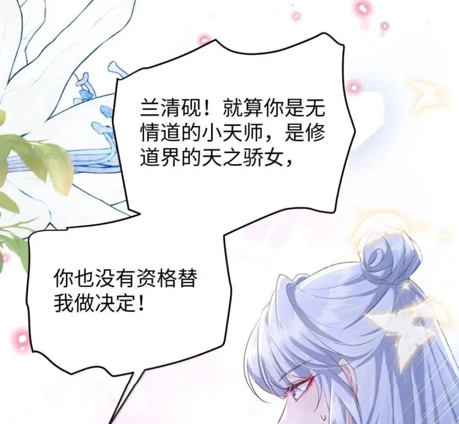 第234页