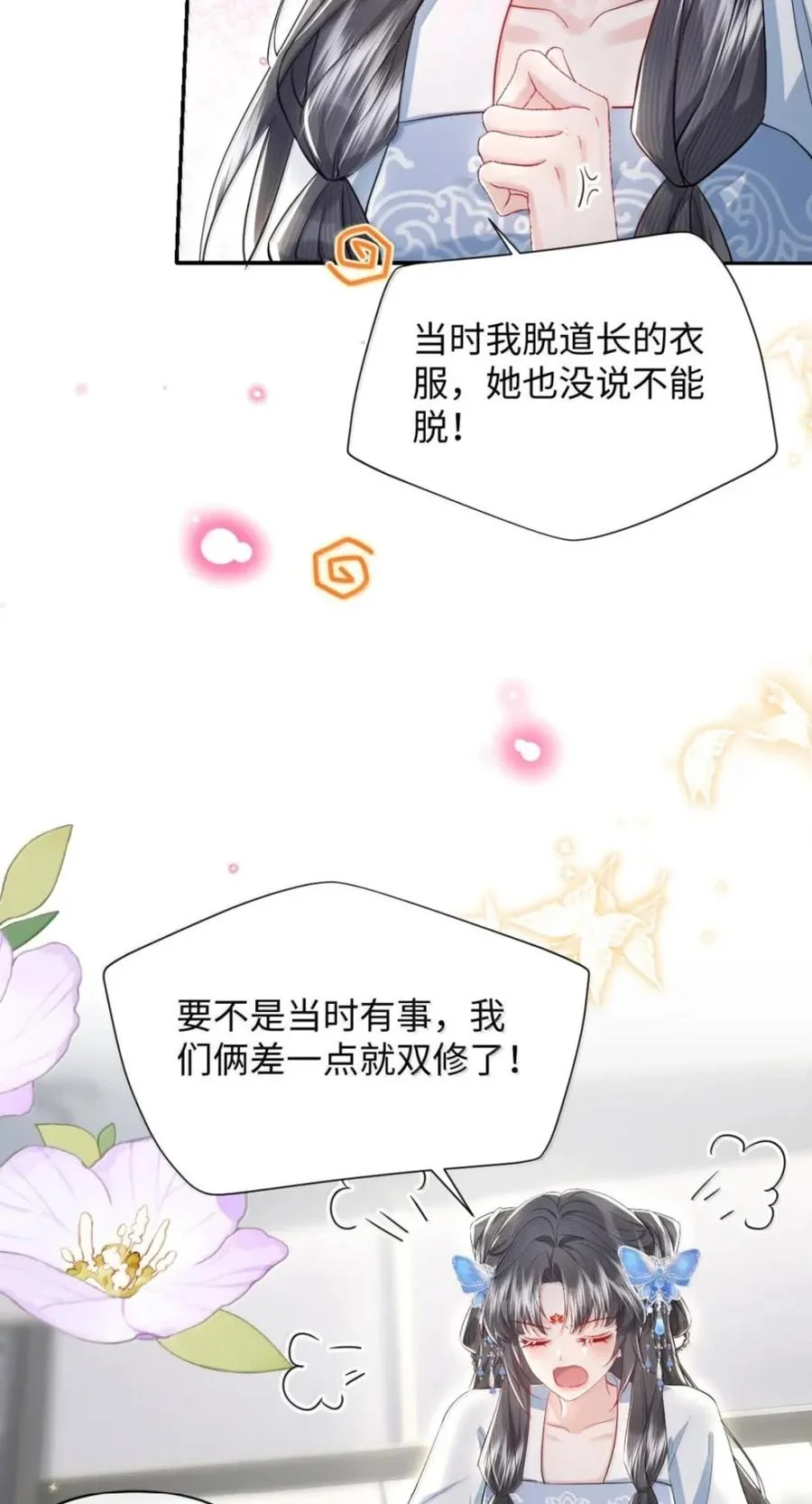 第129页