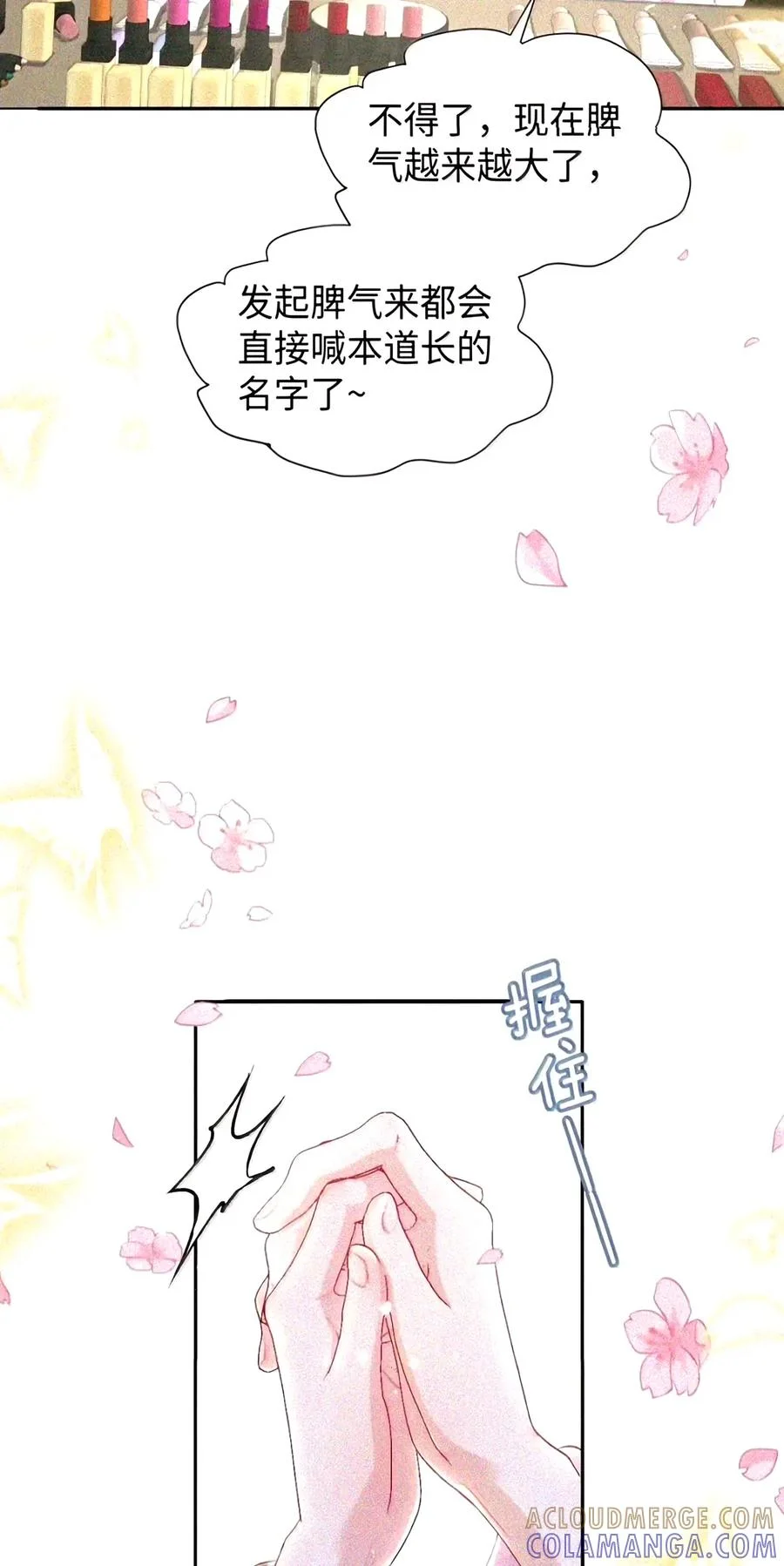 第114页