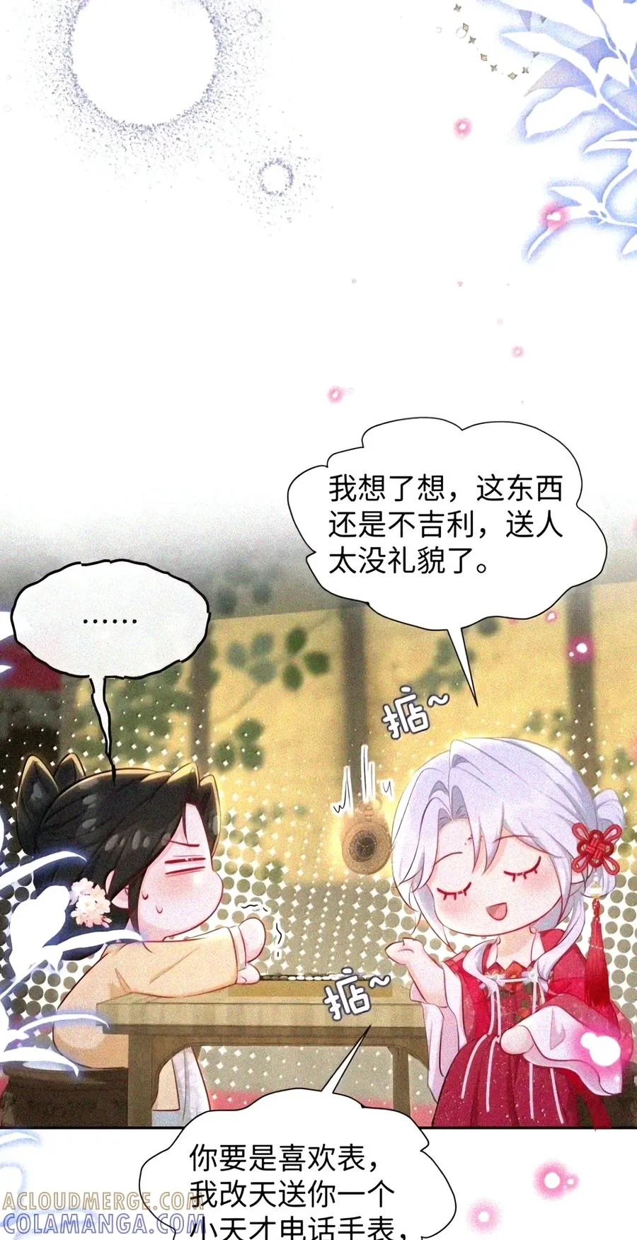 第120页