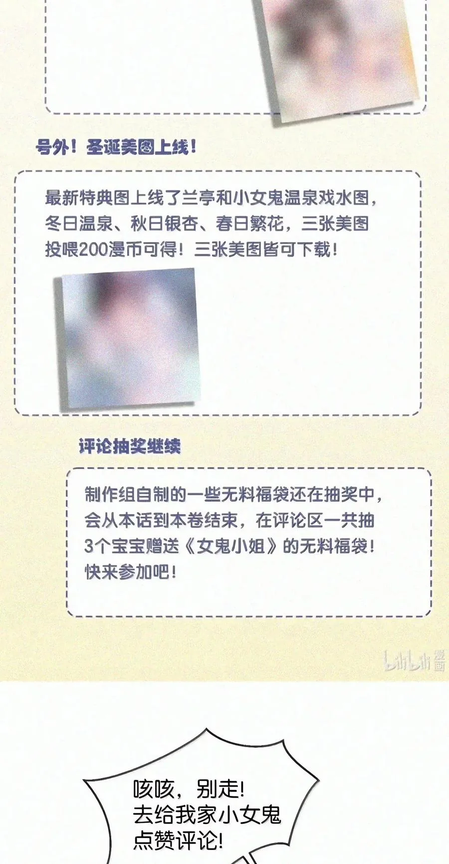 第237页